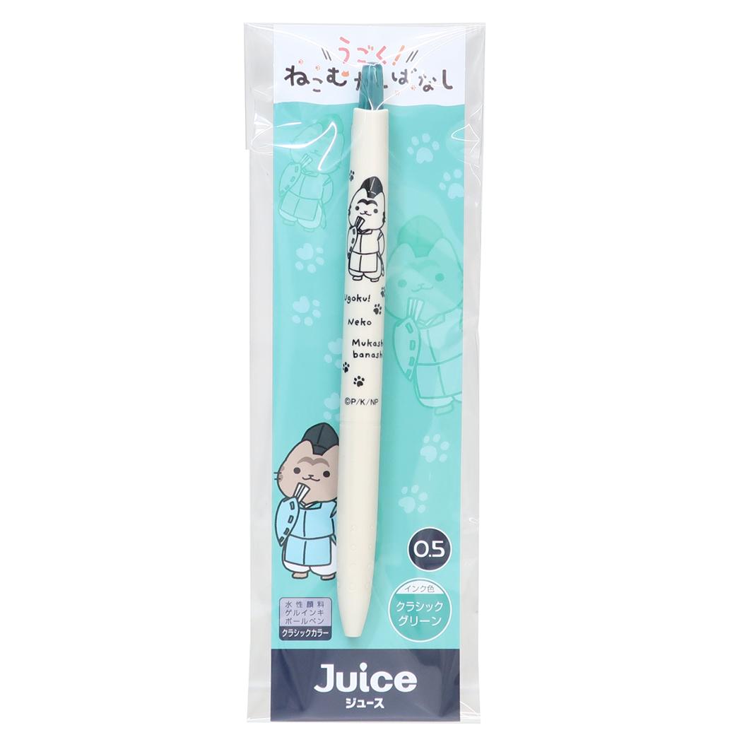 ジュース クラシックカラー 0.5mm カラーペン うごく！ねこむかしばなし 3 ヒサゴ 事務用品 筆記用具 ボールペン メール便可
