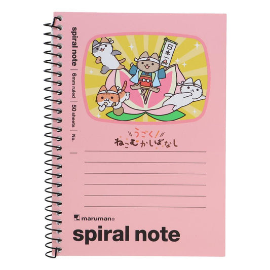 A6スパイラルノート リングノート うごく！ねこむかしばなし 3 ヒサゴ メモ帳 ミニノート メール便可