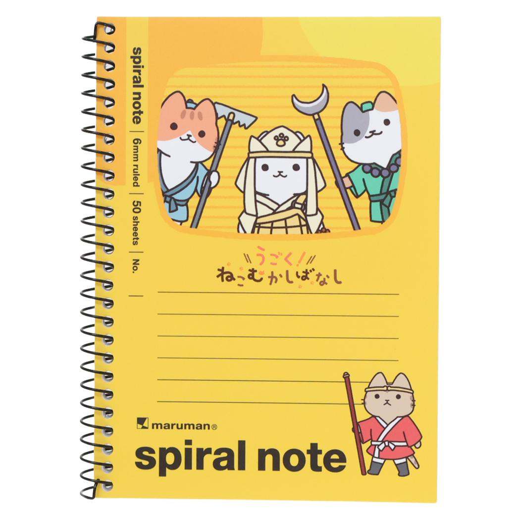 うごく！ねこむかしばなし リングノート A6スパイラルノート 4 ヒサゴ メモ帳 ミニノート キャラクター グッズ メール便可 シネマコレクション