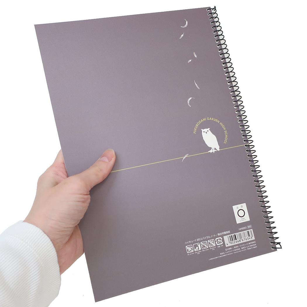 スパイラルノート B5サイズ リングノート ハイキュー！！ 梟谷学園高校 少年ジャンプ ヒサゴ メモ帳 ミニノート アニメメール便可
