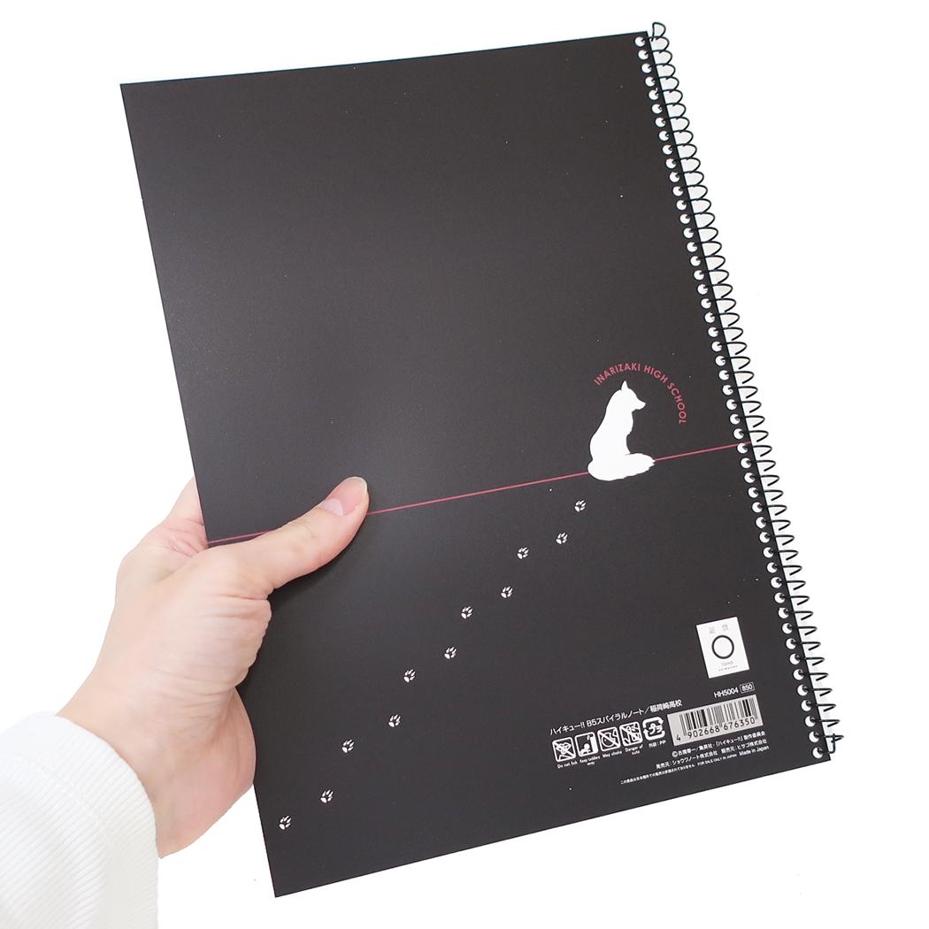 スパイラルノート B5サイズ リングノート ハイキュー！！ 稲荷崎高校 少年ジャンプ ヒサゴ メモ帳 ミニノート アニメメール便可