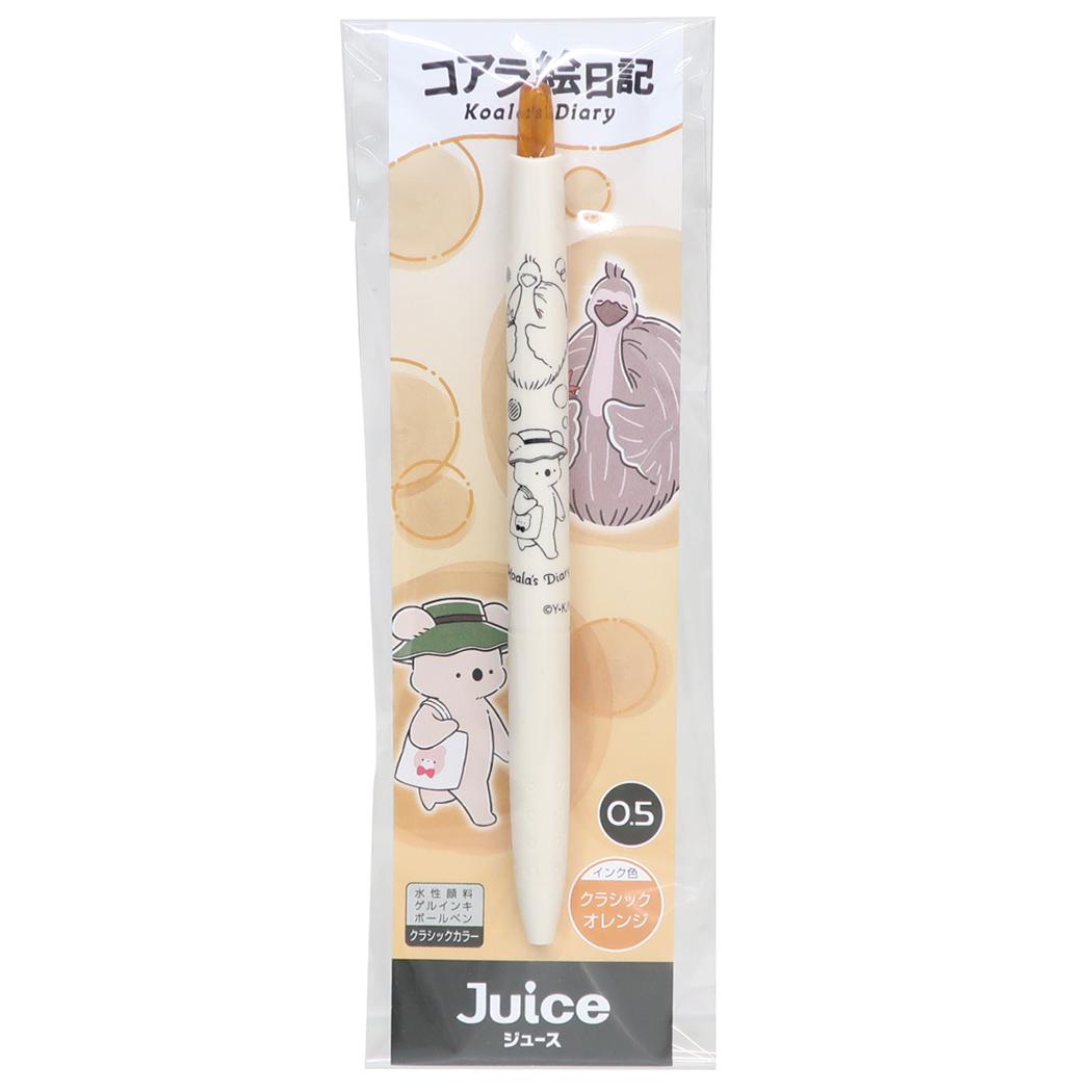 ジュース クラシックカラー 0.5mm カラーペン コアラ絵日記 コアラとエミュー ヒサゴ 事務用品 筆記用具 ボールペン メール便可