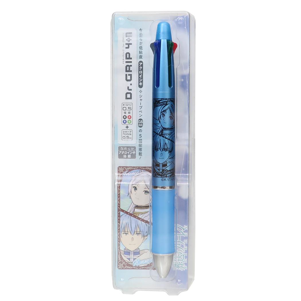 葬送のフリーレン 多機能ボールペン Dr.Grip4+1ドクターグリップ フリーレン ヒンメル ヒサゴ 新学期準備 筆記用具 日本製 油性 キャラクター グッズ メール便可 シネマコレクション