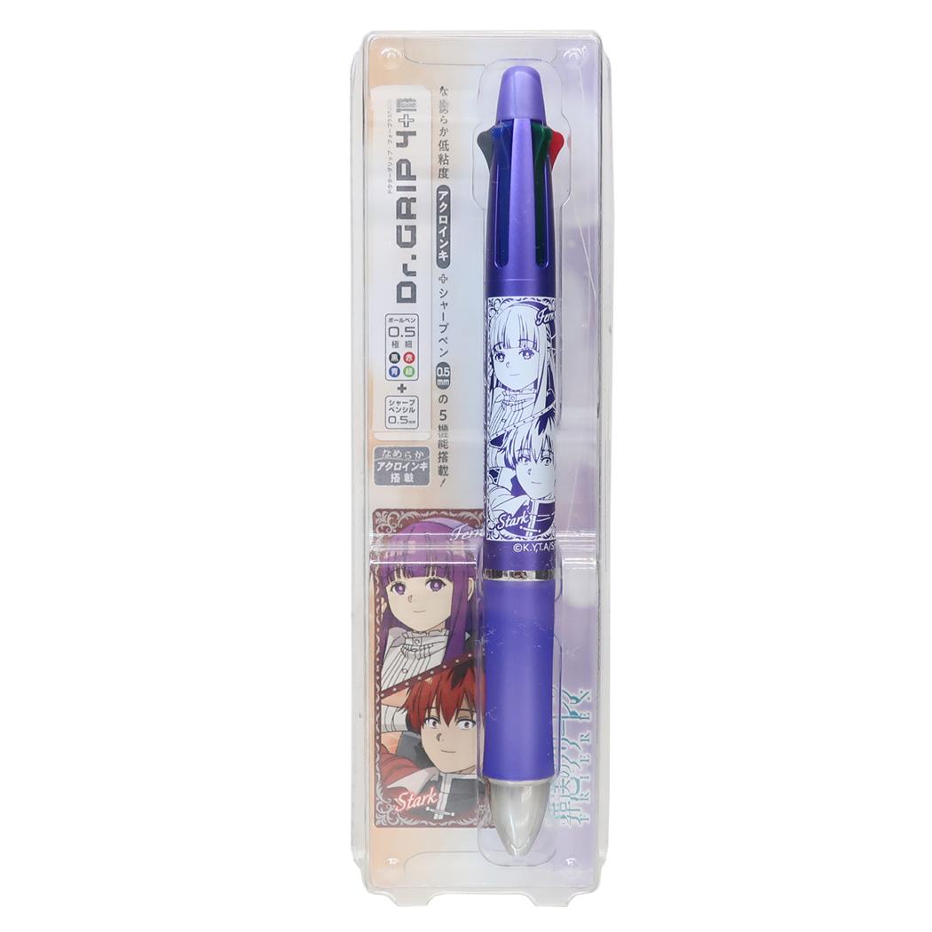 葬送のフリーレン 多機能ボールペン Dr.Grip4+1ドクターグリップ フェルン シュタルク ヒサゴ 新学期準備 筆記用具 日本製 油性 キャラクター グッズ メール便可 シネマコレクション