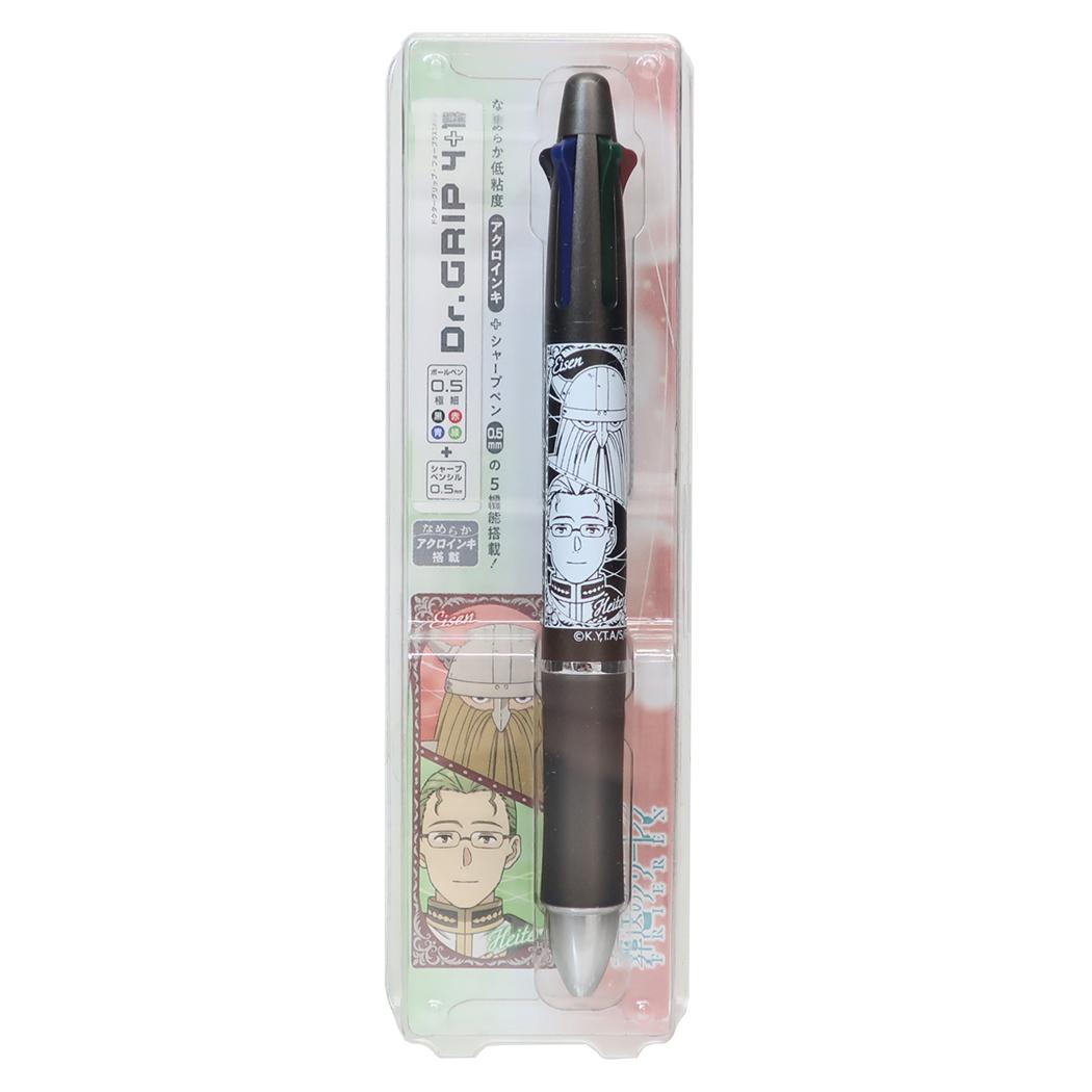 葬送のフリーレン 多機能ボールペン Dr.Grip4+1ドクターグリップ アイゼン ハイター ヒサゴ 新学期準備 筆記用具 日本製 油性 キャラクター グッズ メール便可 シネマコレクション