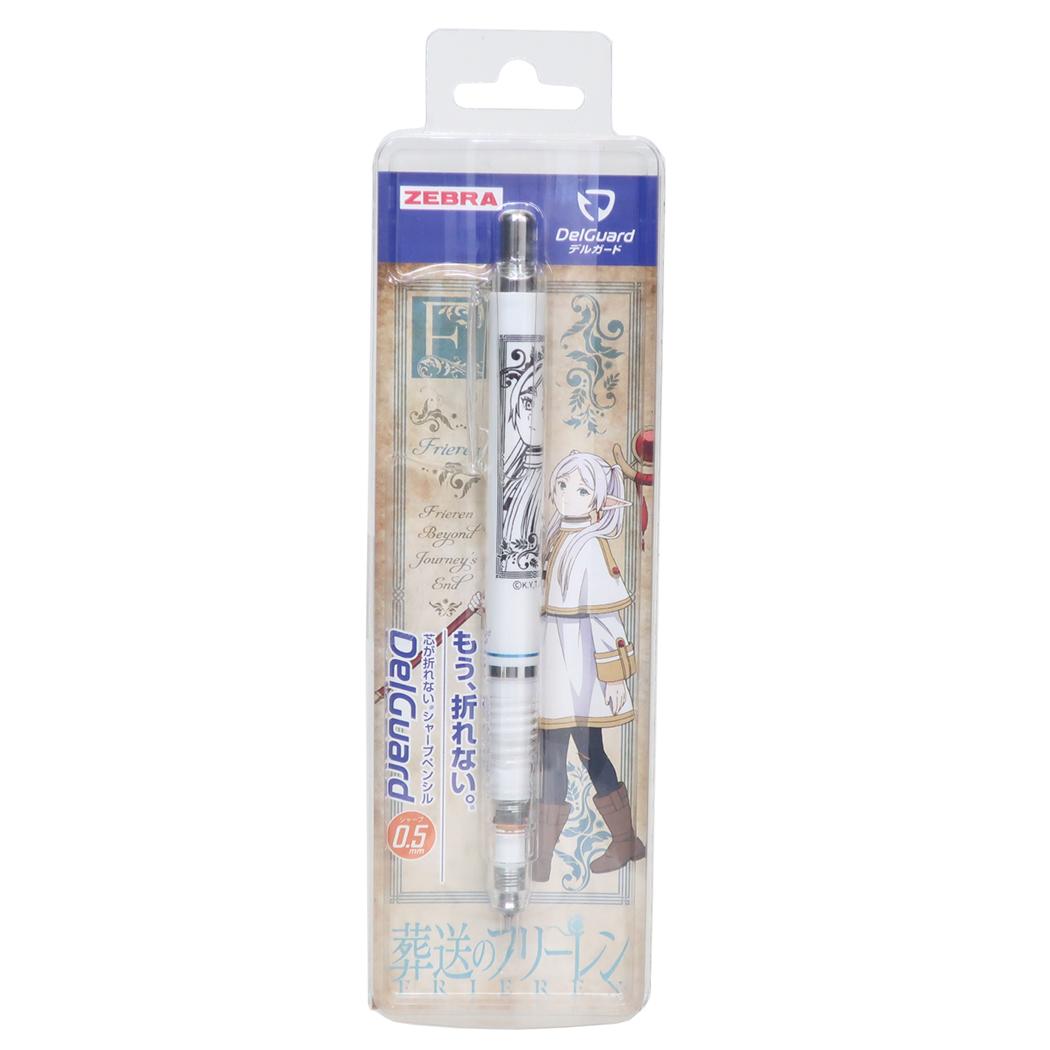葬送のフリーレン シャープペンシル デルガード 0.5 ヒサゴ 機能性文具 日本製 キャラクター グッズ メール便可 シネマコレクション