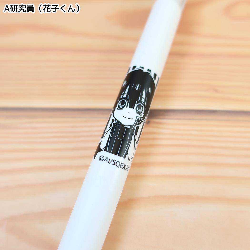 放課後少年花子くん ボールペン ブレンボールペン 0.7mm A研究員（花子くん） ヒサゴ