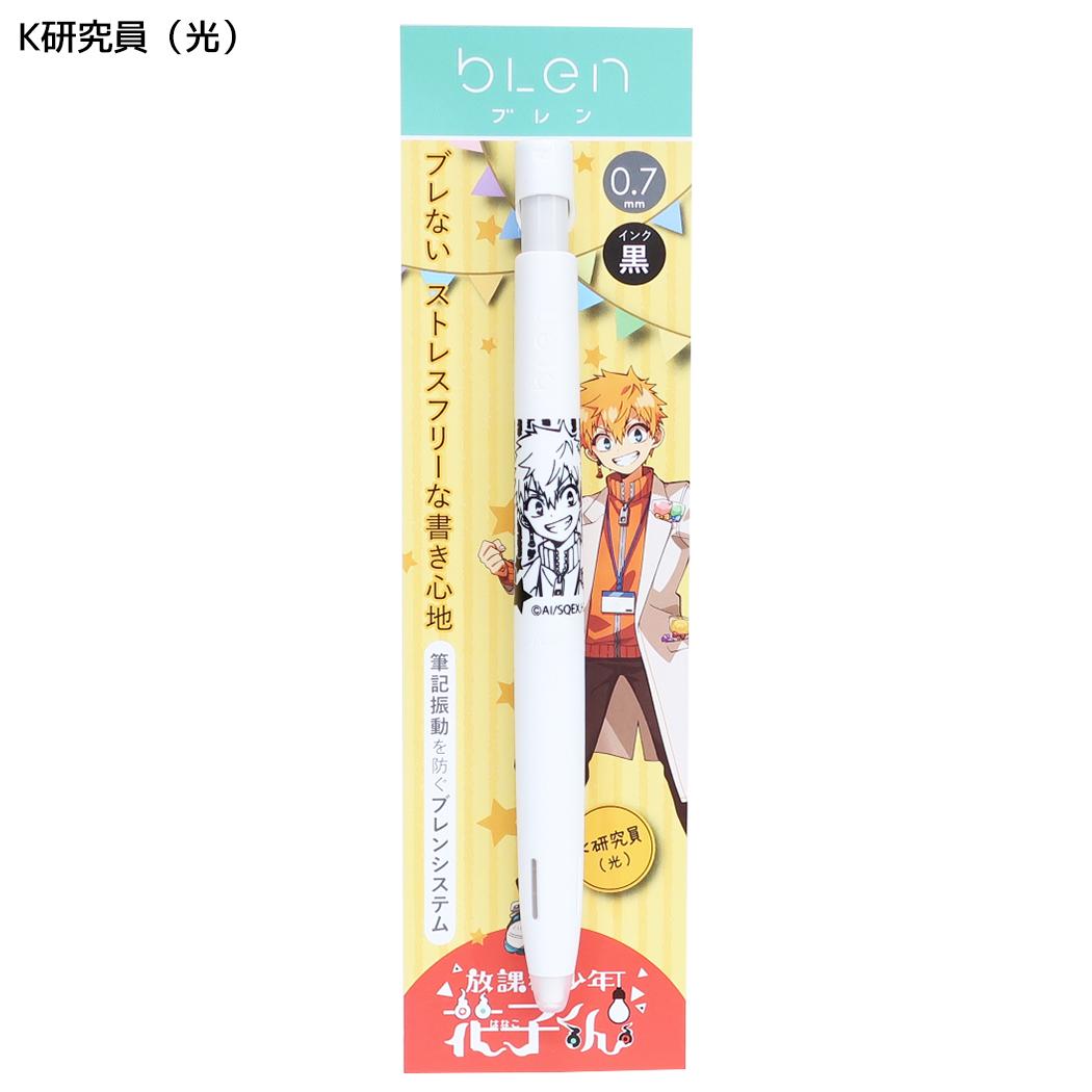 放課後少年花子くん ボールペン ブレンボールペン 0.7mm K研究員（光） ヒサゴ