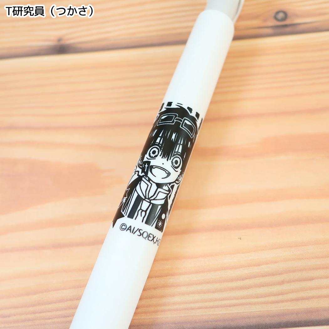 放課後少年花子くん ボールペン ブレンボールペン 0.7mm T研究員（つかさ） ヒサゴ