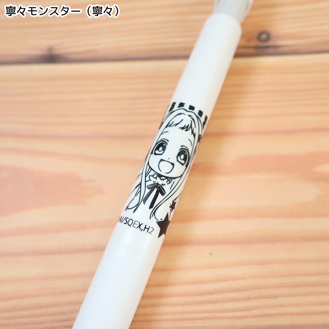 放課後少年花子くん ボールペン ブレンボールペン 0.7mm 寧々モンスター（寧々） ヒサゴ