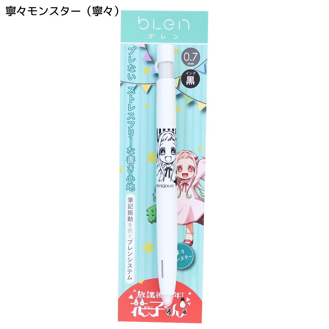 放課後少年花子くん ボールペン ブレンボールペン 0.7mm 寧々モンスター（寧々） ヒサゴ