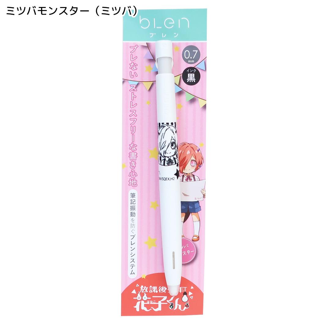 放課後少年花子くん ボールペン ブレンボールペン 0.7mm ミツバモンスター（ミツバ） ヒサゴ