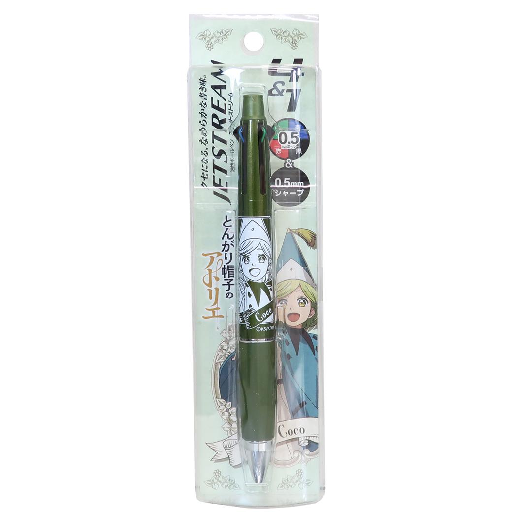 とんがり帽子のアトリエ シャープペン＆黒赤青緑4色ボールペン ジェットストリーム4＆1 0.5mm ココ ヒサゴ