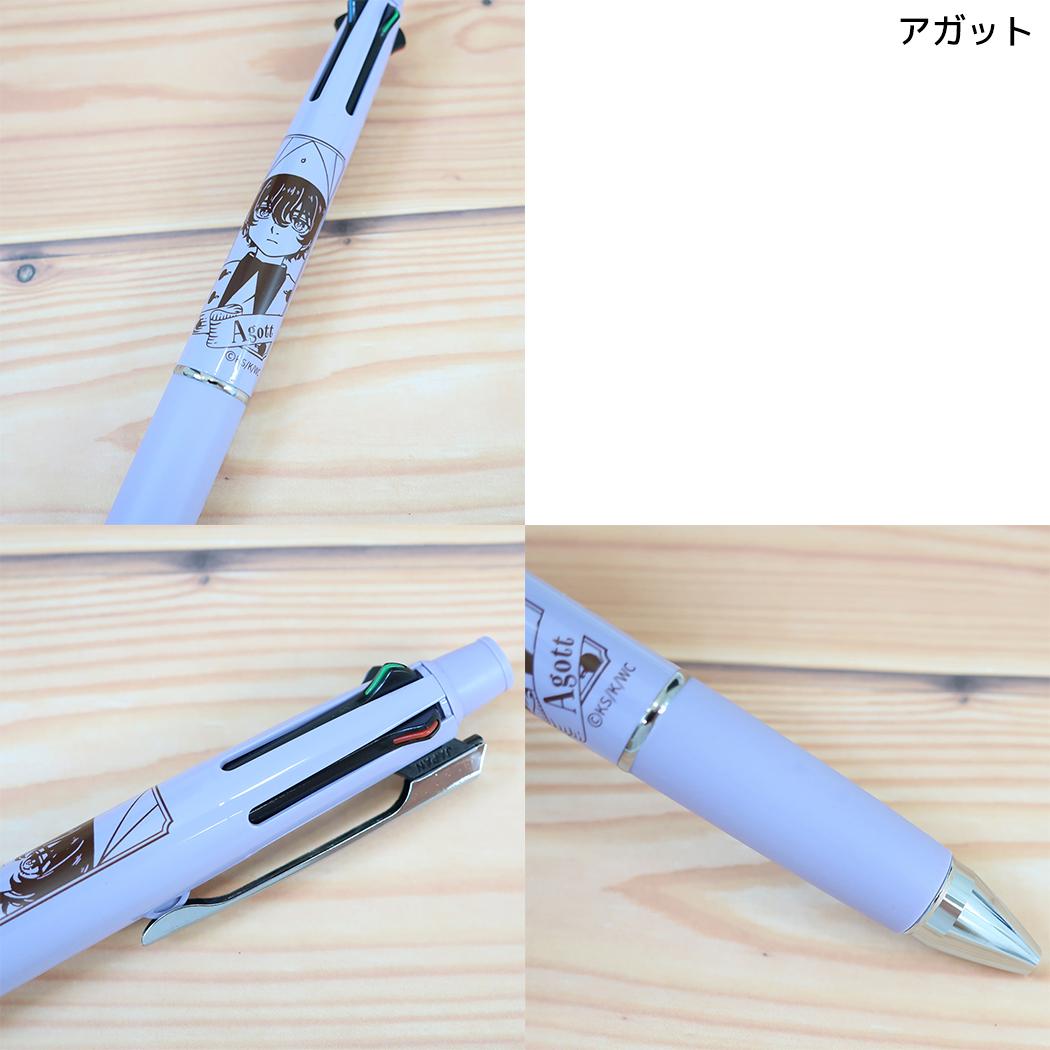 とんがり帽子のアトリエ シャープペン＆黒赤青緑4色ボールペン ジェットストリーム4＆1 0.5mm アガット ヒサゴ