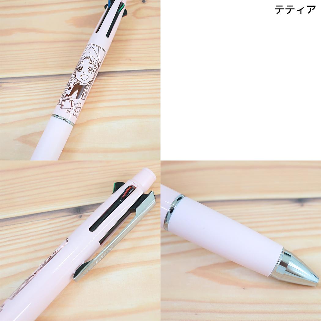とんがり帽子のアトリエ シャープペン＆黒赤青緑4色ボールペン ジェットストリーム4＆1 0.5mm テティア ヒサゴ