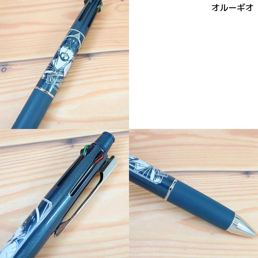 とんがり帽子のアトリエ シャープペン＆黒赤青緑4色ボールペン ジェットストリーム4＆1 0.5mm オルーギオ ヒサゴ