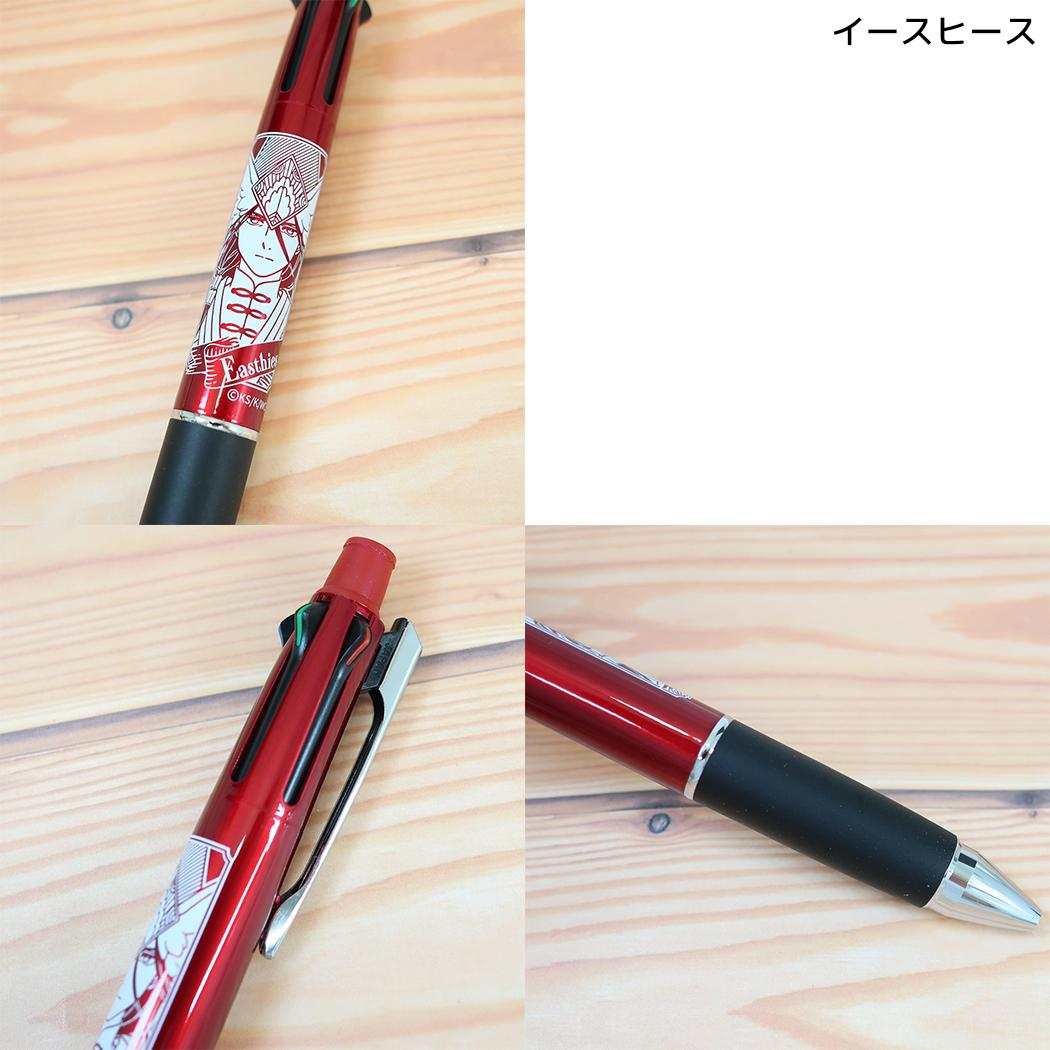 とんがり帽子のアトリエ シャープペン＆黒赤青緑4色ボールペン ジェットストリーム4＆1 0.5mm イースヒース ヒサゴ