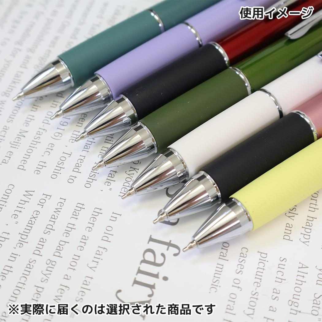 ゴールデンカムイ シャープペン＆黒赤青緑4色ボールペン ジェットストリーム4＆1 0.5mm 月島軍曹 ヤングジャンプ ヒサゴ