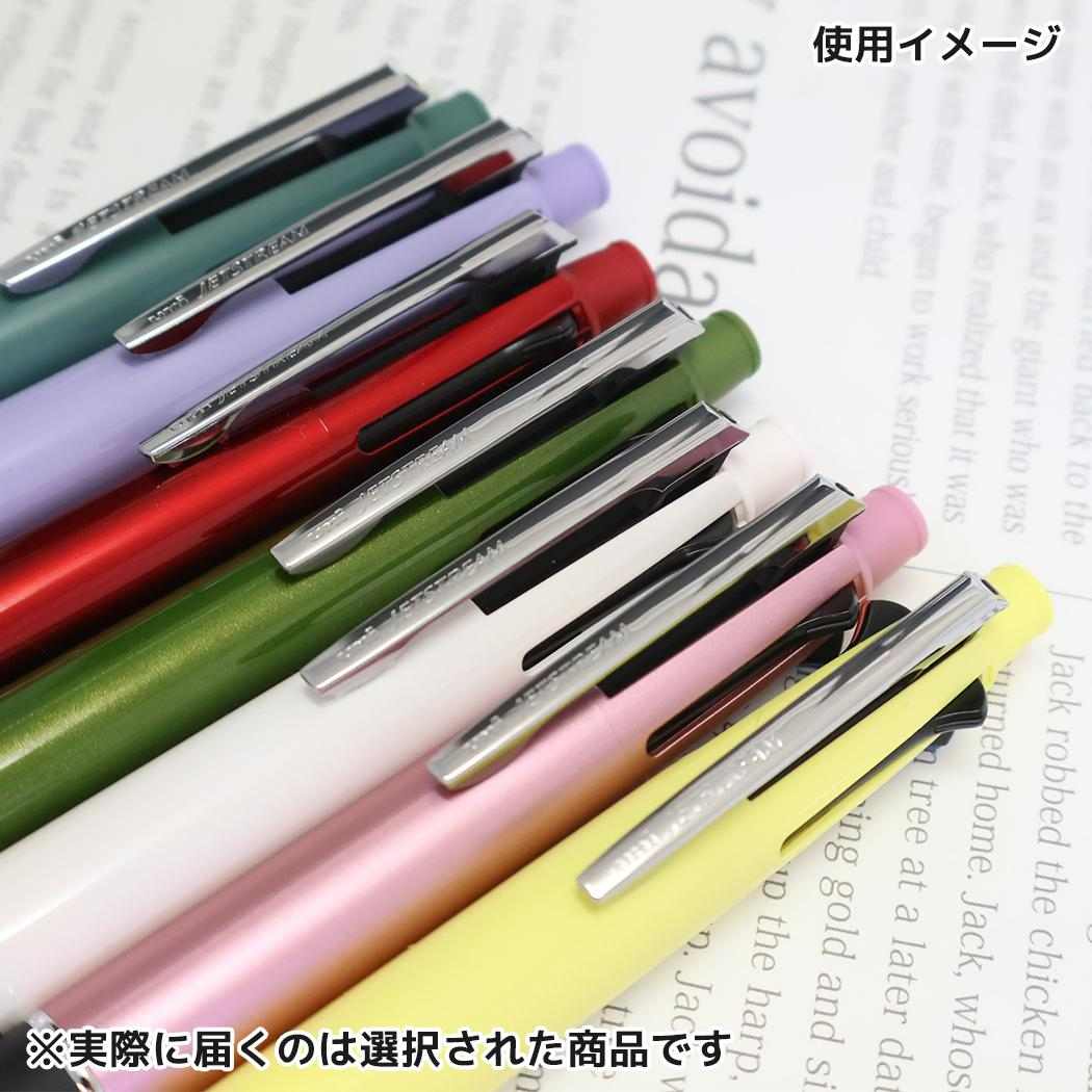 ゴールデンカムイ シャープペン＆黒赤青緑4色ボールペン ジェットストリーム4＆1 0.5mm 杉元佐一 ヤングジャンプ ヒサゴ