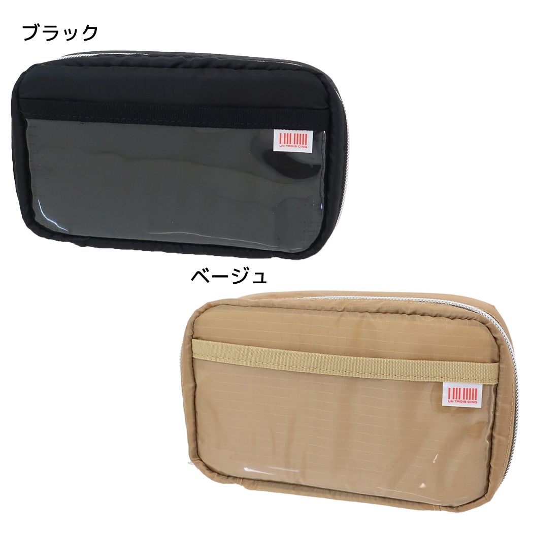 ペン＆ガジェットポーチ ペンケース モチハコビ ヒサゴ 筆箱 ペンポーチ ガジェットケース 小物入れ