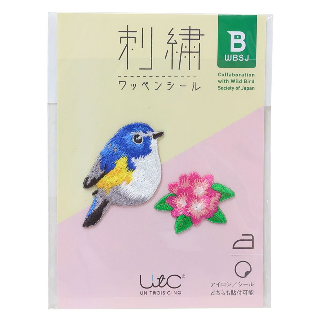 刺繍ワッペンシール ワッペン ルリビタキ ヒサゴ 鳥 手芸用品 メール便可