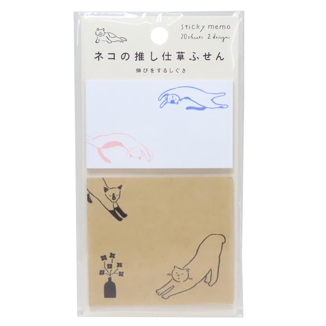 付箋 ネコの推し仕草ふせん 伸びをするしぐさ ヒサゴ 事務用品 かわいい グッズ メール便可 シネマコレクション
