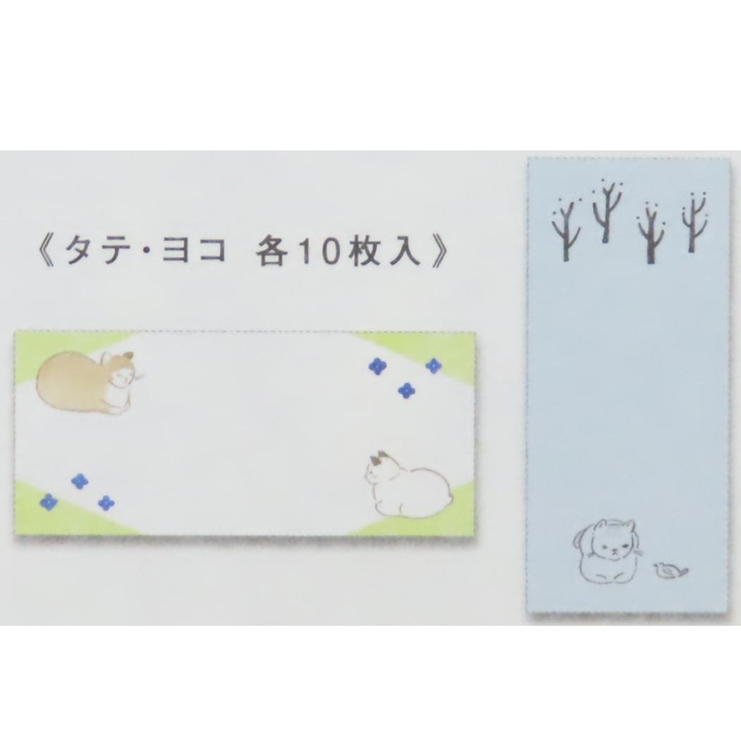 ネコの推し仕草一筆箋 便箋 香箱座りするしぐさ ヒサゴ 文具 かわいい メール便可