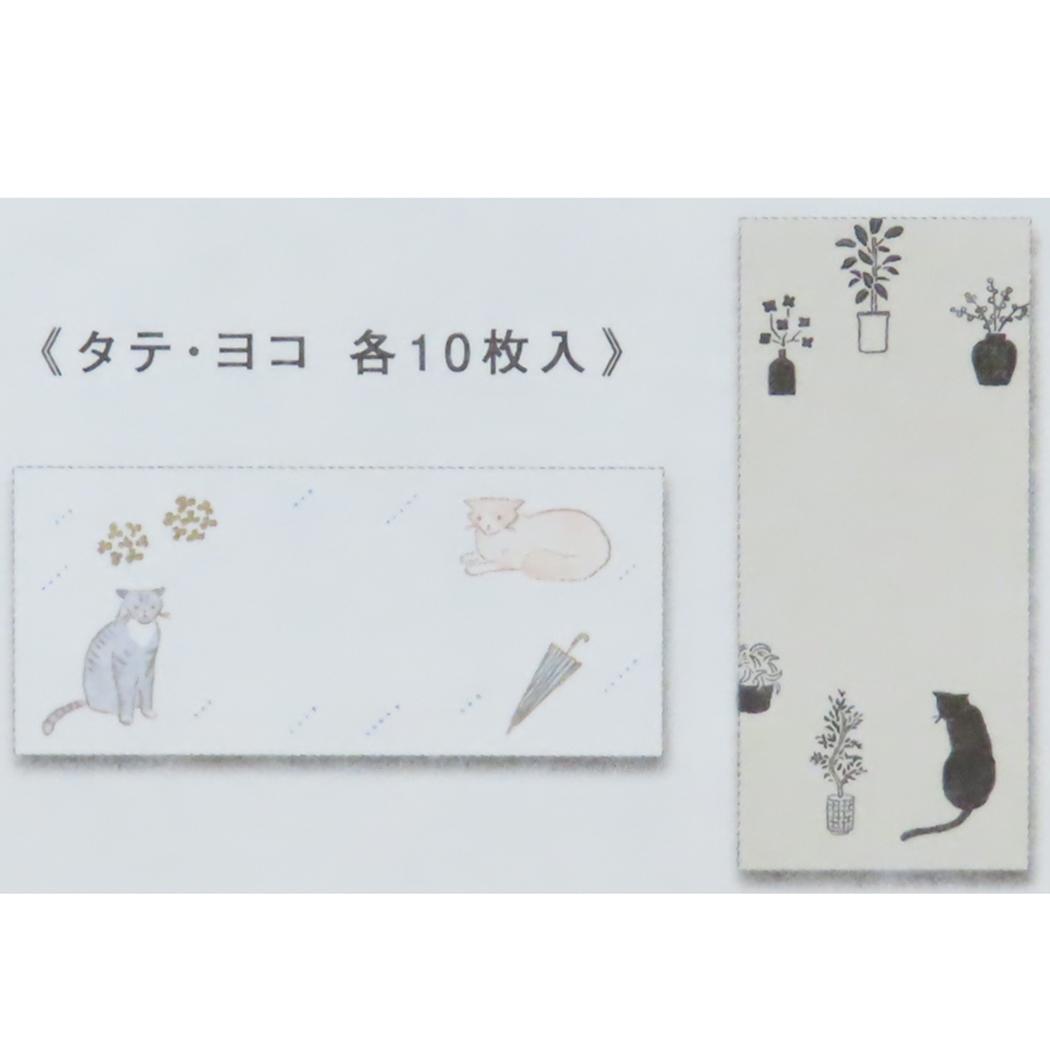 ネコの推し仕草一筆箋 便箋 イカ耳になるしぐさ ヒサゴ 文具 かわいい メール便可