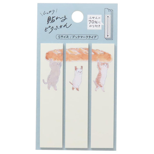 しっかり貼れるピタふせん S ブックマークタイプ 付せん トコロコムギ てくてくバゲットにゃんこ ヒサゴ 事務用品 かわいい メール便可