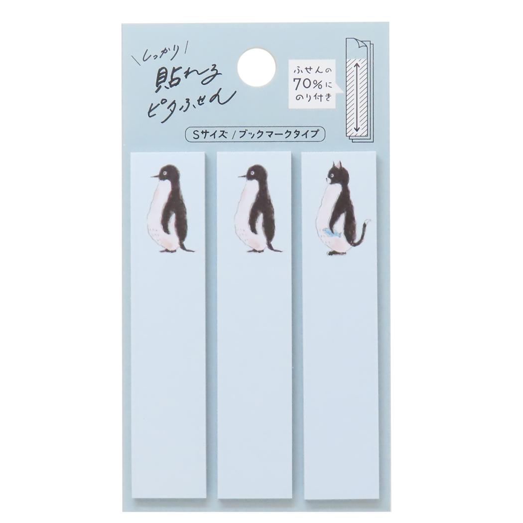しっかり貼れるピタふせん S ブックマークタイプ 付せん トコロコムギ そっくりペンギンにゃんこ ヒサゴ 事務用品 かわいい メール便可