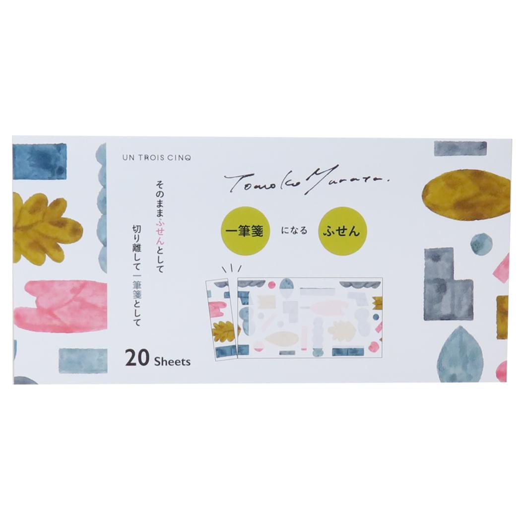 一筆箋になるふせん 付せん ムラタトモコ Harvest 実り ヒサゴ 事務用品 かわいい メール便可