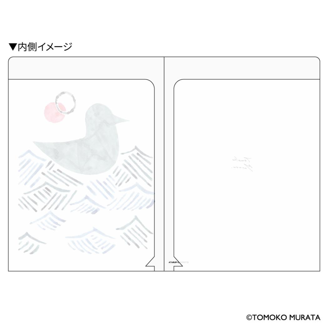 A5ダブルポケットクリアファイル ポケットファイル ムラタトモコ Seabird 海鳥 ヒサゴ 新学期準備文具 かわいい メール便可