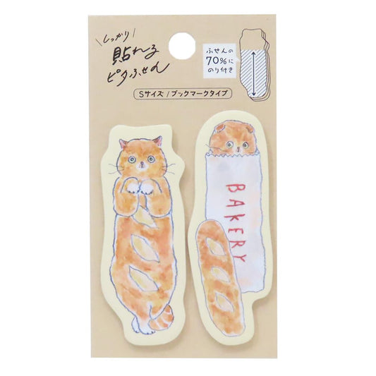 しっかり貼れるピタふせん S ブックマークタイプ 付箋 トコロコムギ カリもちフランスパンにゃんこ ヒサゴ 事務用品 かわいい メール便可