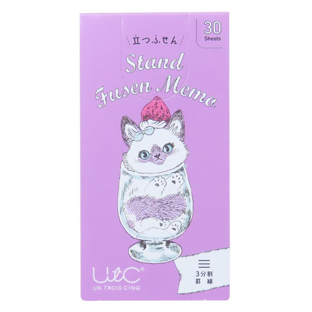 付箋 立つふせん パフェになりたい子ネコ 三分割罫線 ねこ ヒサゴ 事務用品 付せん メモ かわいい グッズ メール便可 シネマコレクション