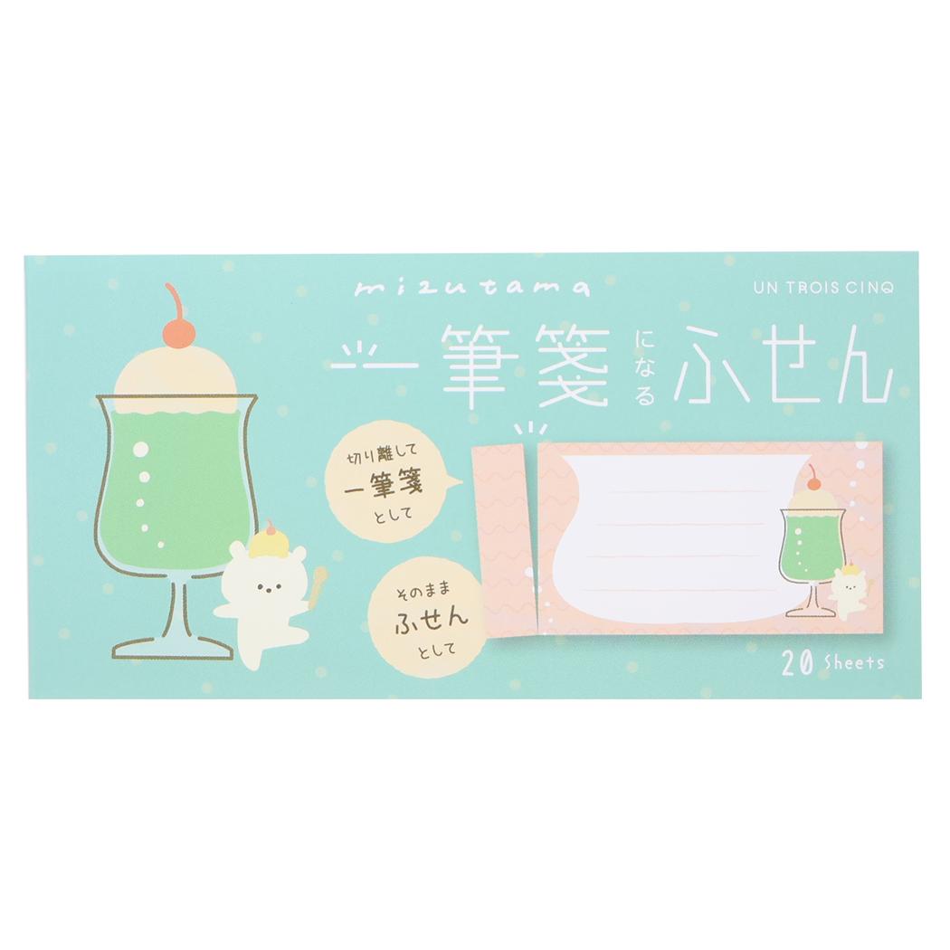mizutama 付箋 一筆箋になるふせん メロンソーダクマ ヒサゴ 事務用品 かわいい グッズ メール便可 シネマコレクション