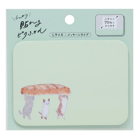 トコロコムギ 付箋 しっかり貼れるピタふせんL メッセージタイプ てくてくバゲットにゃんこ ヒサゴ メッセージカード ギフト かわいい グッズ メール便可 シネマコレクション