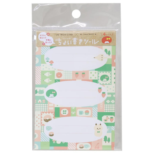 mizutama メッセージシール ちょい書きシール だ円 パッチワーク ヒサゴ 宛名シール 手帳デコ ライフログ グッズ メール便可 シネマコレクション