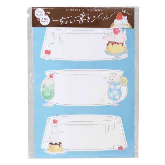 トコロコムギ メッセージシール ちょい書きシール 長方形 ぷるぷるプリンとソーダにゃんこ ヒサゴ