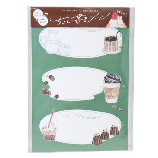 トコロコムギ メッセージシール ちょい書きシール だ円 ひとみしりなコーヒーにゃんこ ヒサゴ