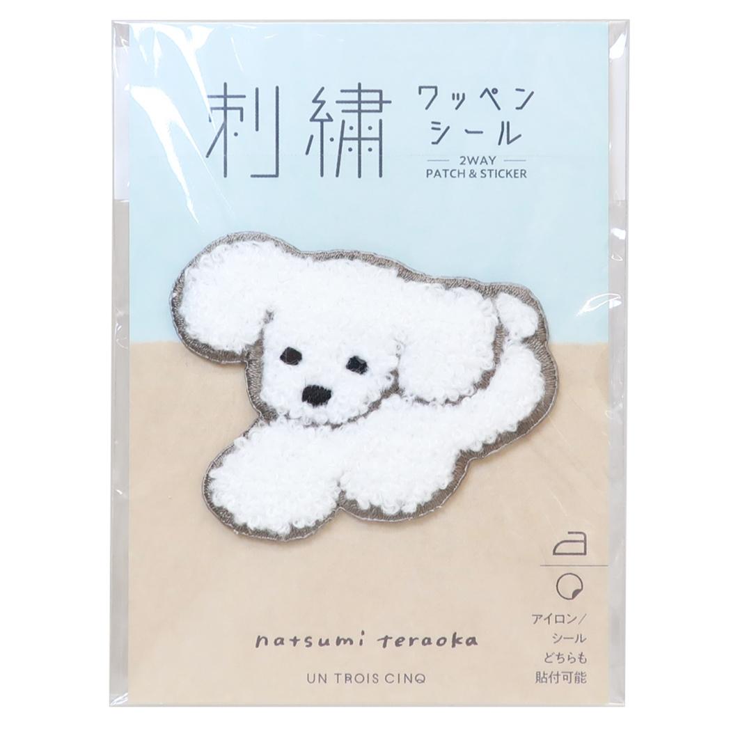 てらおかなつみ ワッペン 刺繍ワッペンシール はねるいぬ ヒサゴ