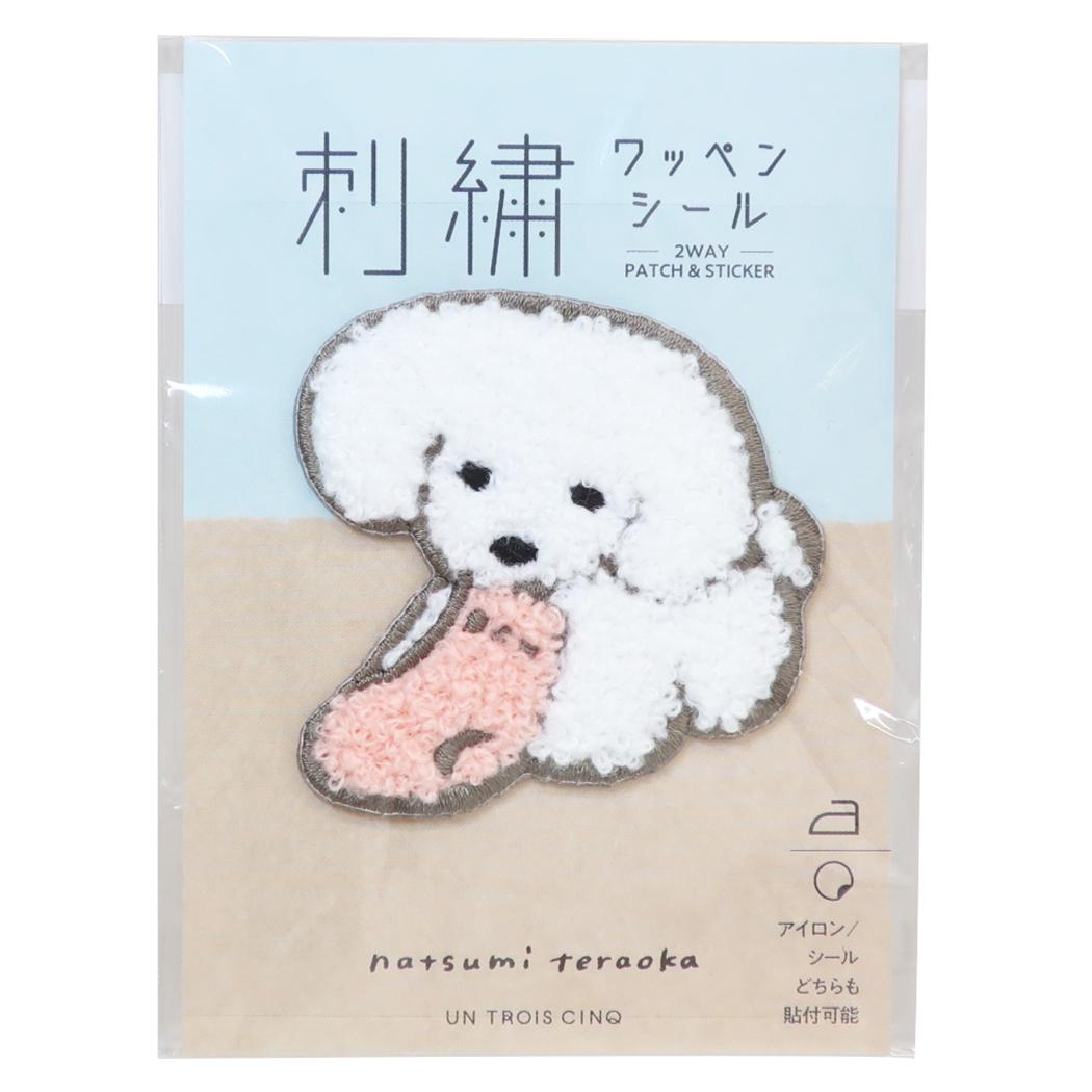 てらおかなつみ ワッペン 刺繍ワッペンシール くつしたといぬ ヒサゴ