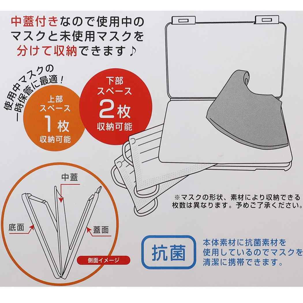 我妻善逸 抗菌 マスクケース 鬼滅の刃 不織布マスク携帯ケース 少年ジャンプ ハセプロ プレゼント アニメメール便可