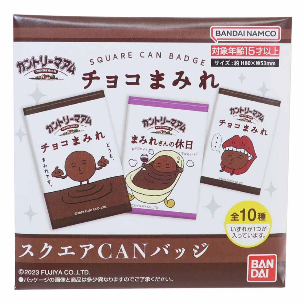 スクエアCANバッジ 全10種 缶バッジ カントリーマアム チョコまみれ お菓子パッケージ バンダイ コレクション雑貨 メール便可