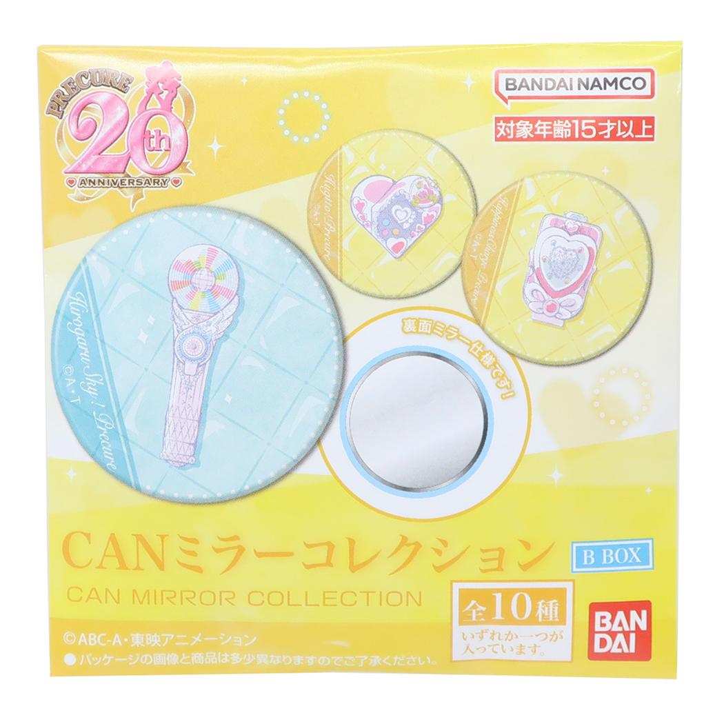 プリキュアオールスターズCANミラーコレクションB 全10種 コンパクトミラー プリキュア バンダイ コレクション雑貨 アニメメール便可