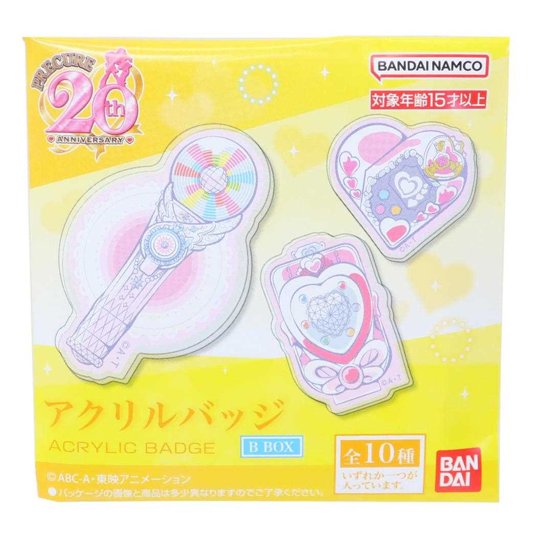 プリキュアオールスターズアクリルバッジB 全10種 10個入セット バッジ プリキュア バンダイ コレクション雑貨 まとめ買い アニメ