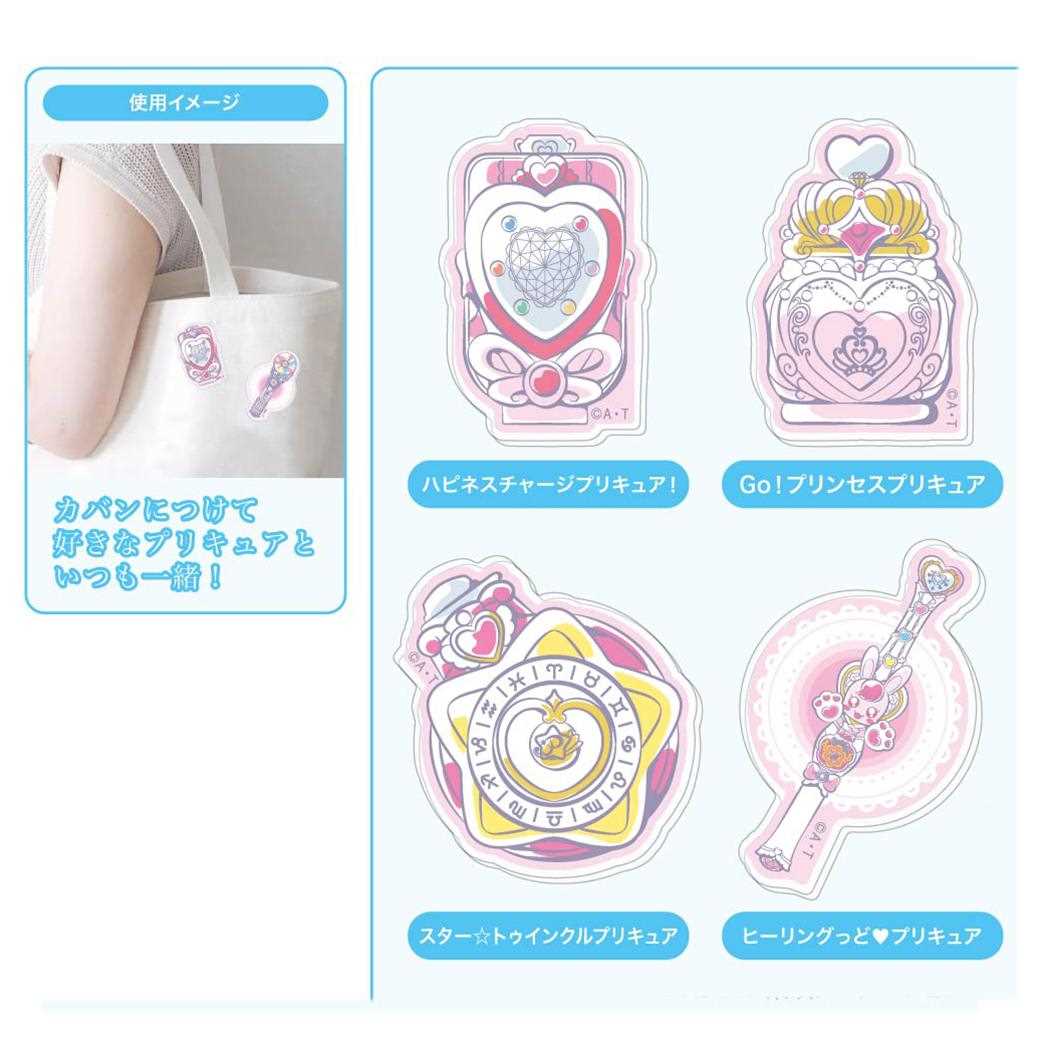 プリキュアオールスターズアクリルバッジB 全10種 バッジ プリキュア バンダイ コレクション雑貨 アニメメール便可