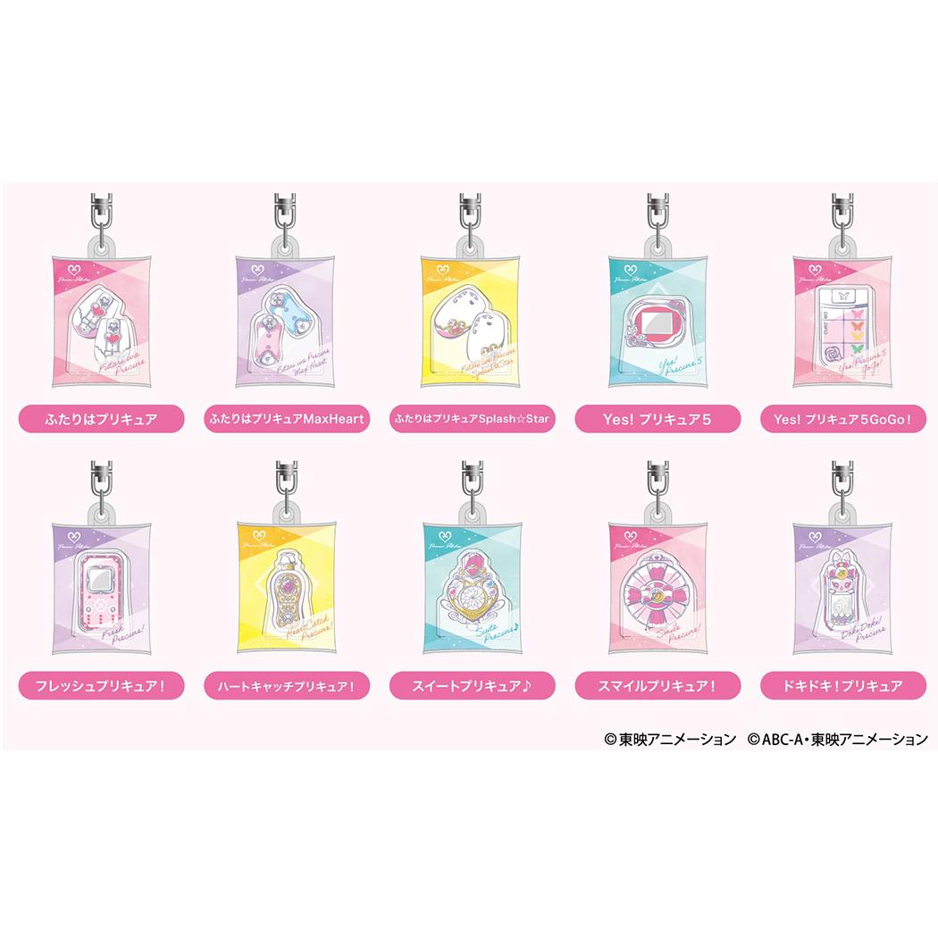 エアふわキーホルダー 全10種 キーリング プリキュアオールスターズ A バンダイ コレクション雑貨 アニメメール便可