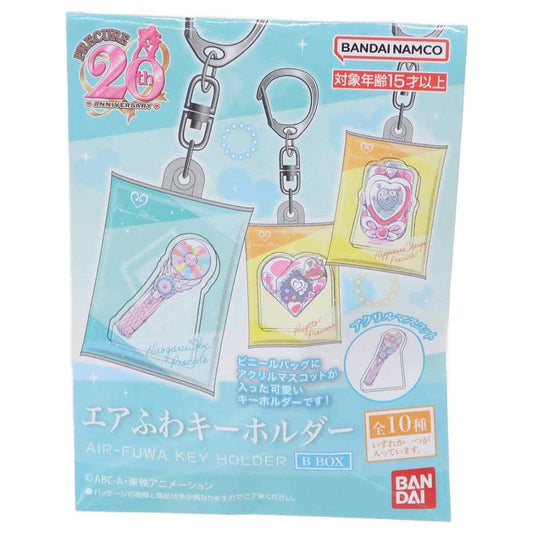 エアふわキーホルダー 全10種 キーリング プリキュアオールスターズ B バンダイ コレクション雑貨 アニメメール便可