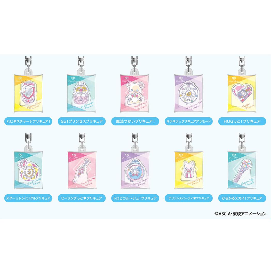 エアふわキーホルダー 全10種 キーリング プリキュアオールスターズ B バンダイ コレクション雑貨 アニメメール便可
