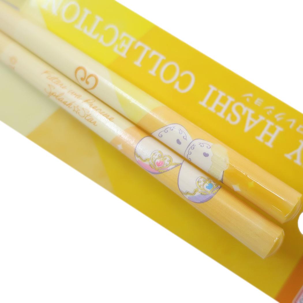 マイ箸コレクション 21cm竹箸 おはし ふたりはプリキュアSplash Star プリキュアオールスターズ03 バンダイ 持ちやすい MY箸 アニメメール便可